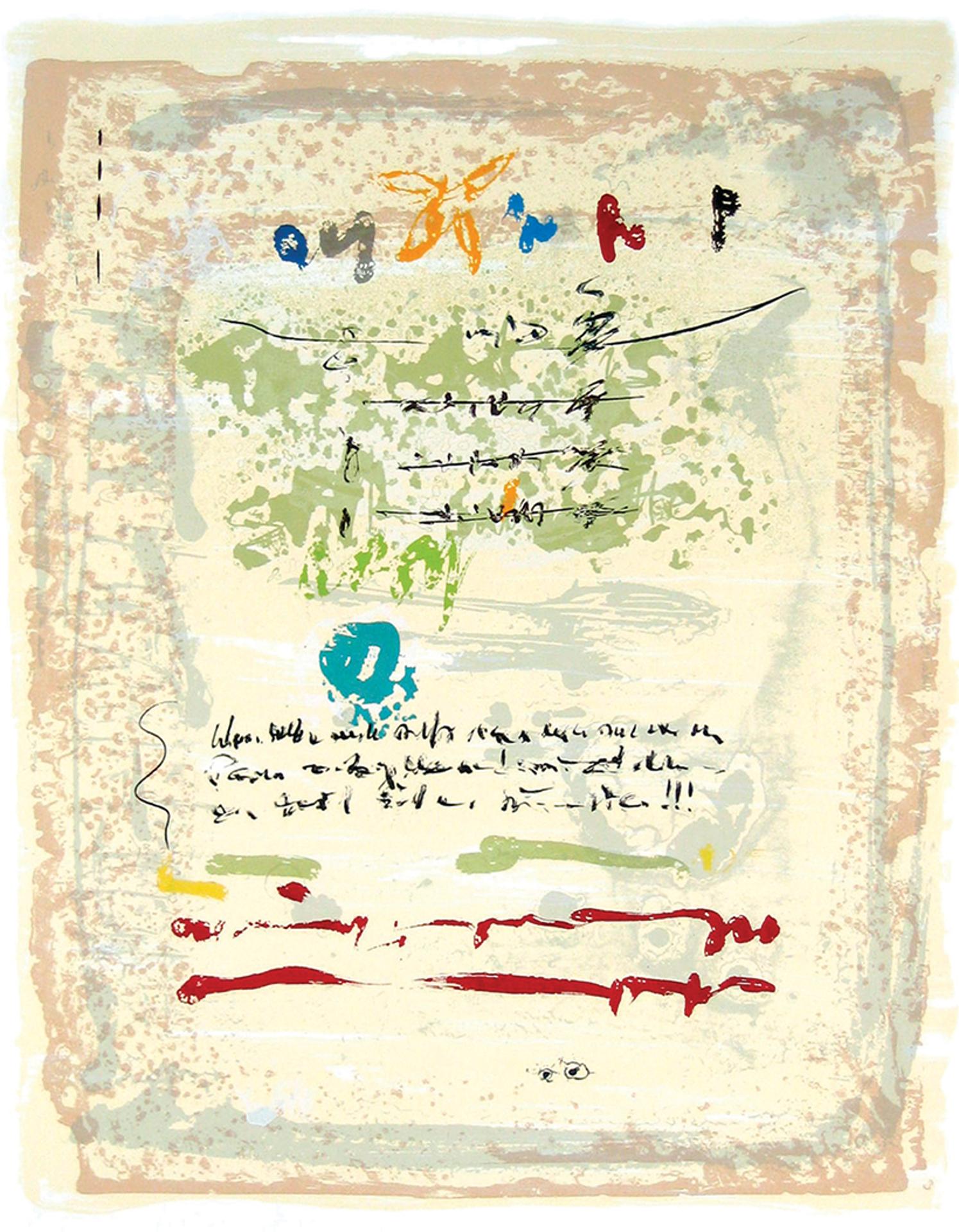 Alice Teichert (1959) - Amour, 2008