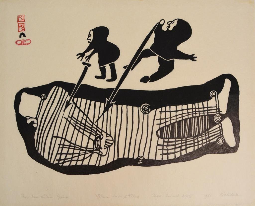 Kiakshuk (1886-1966) - Lukta Qiatsuq, CAPE DORSET, 1928-2004,  m