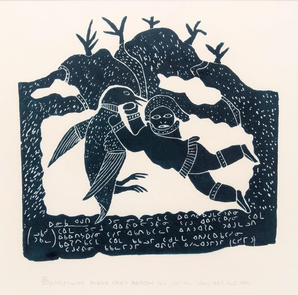 Lukassie Tukalak (1947-2003) - Legend of the Loon that Helps the Blind Man See