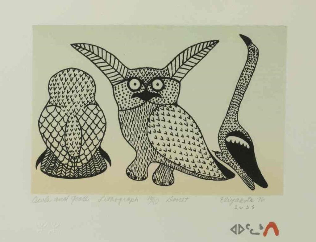 Eliyakota Samualie (1939-1987) - Lithograph