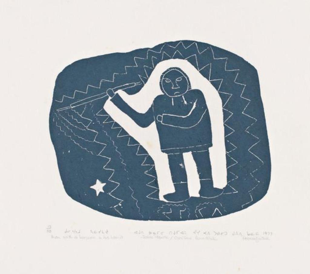 Josie Pamiutu Papialuk (1918-1996) - Puvirnituq