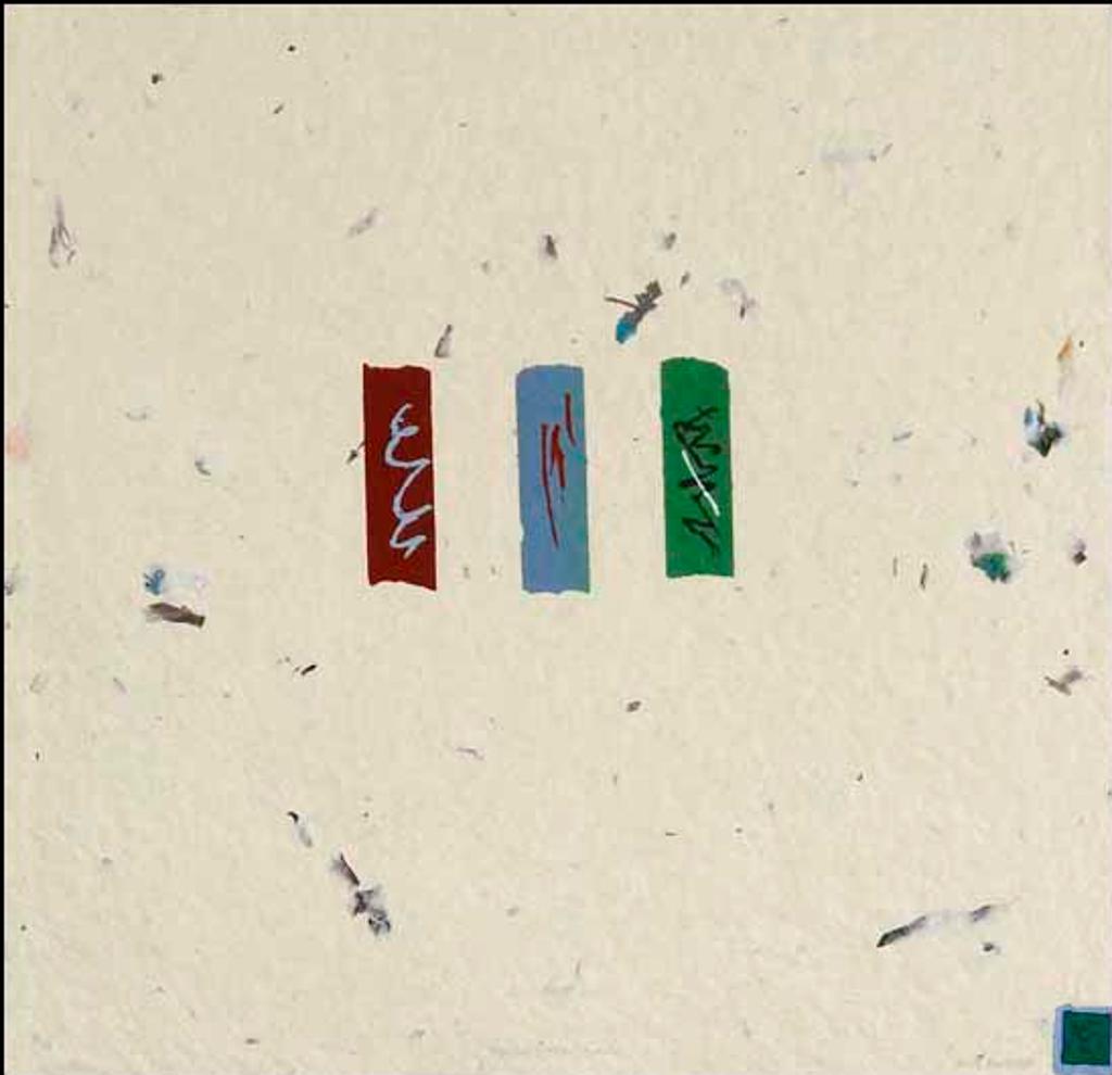 Paul Ballard (1947) - Three Structures (01860/2013-160)
