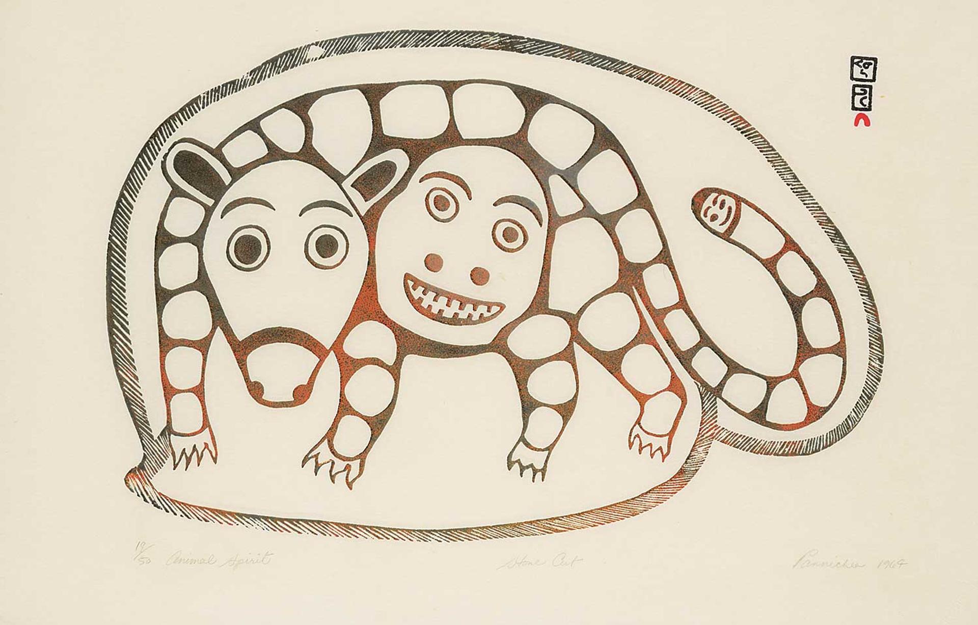 Paunichea (1920-1968) - Animal Spirit #19/50