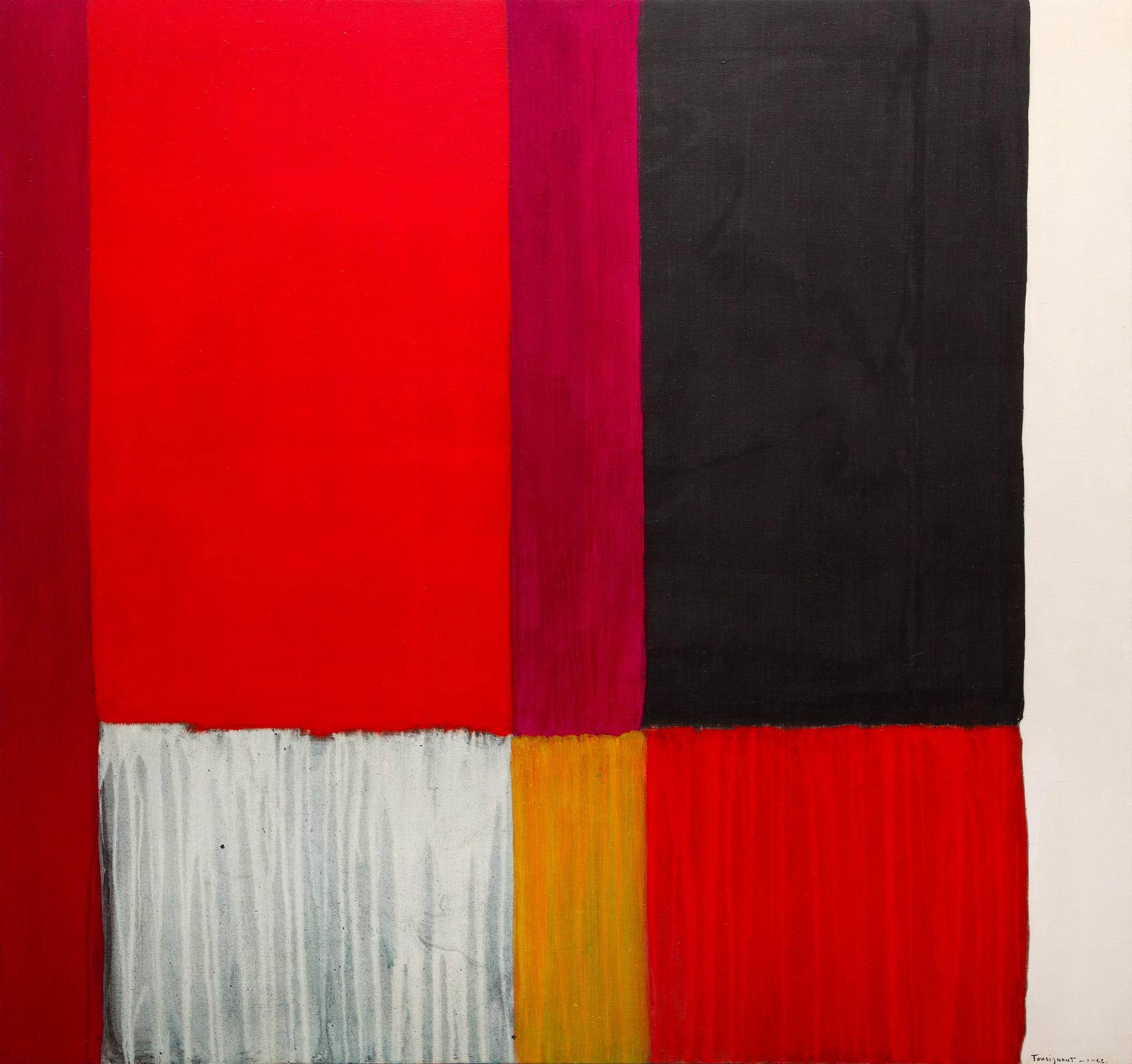 Claude Tousignant (1932) - Sans titre / Untitled, 1962
