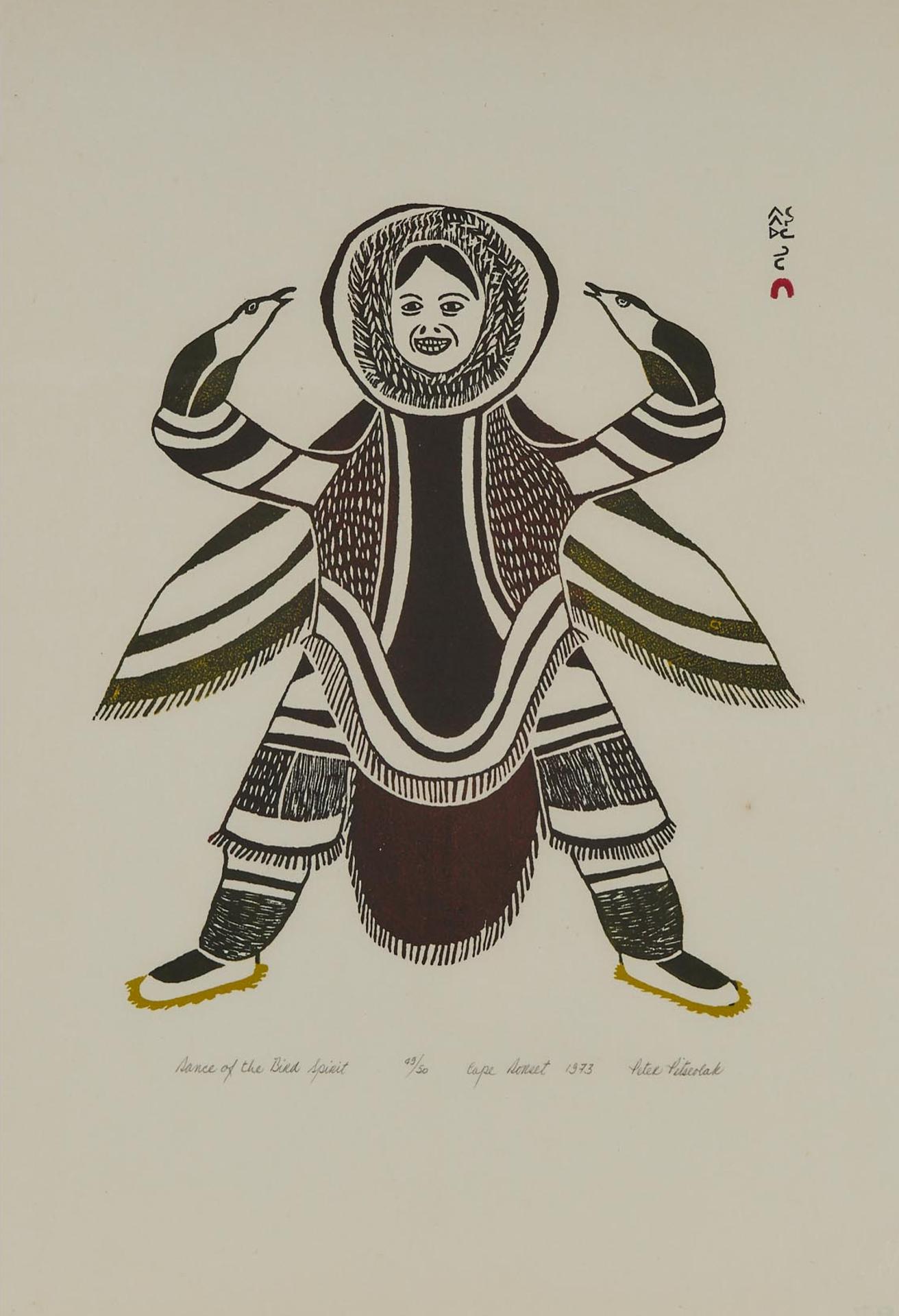 Peter Pitseolak (1902-1973) - Dance Of The Bird Spirit