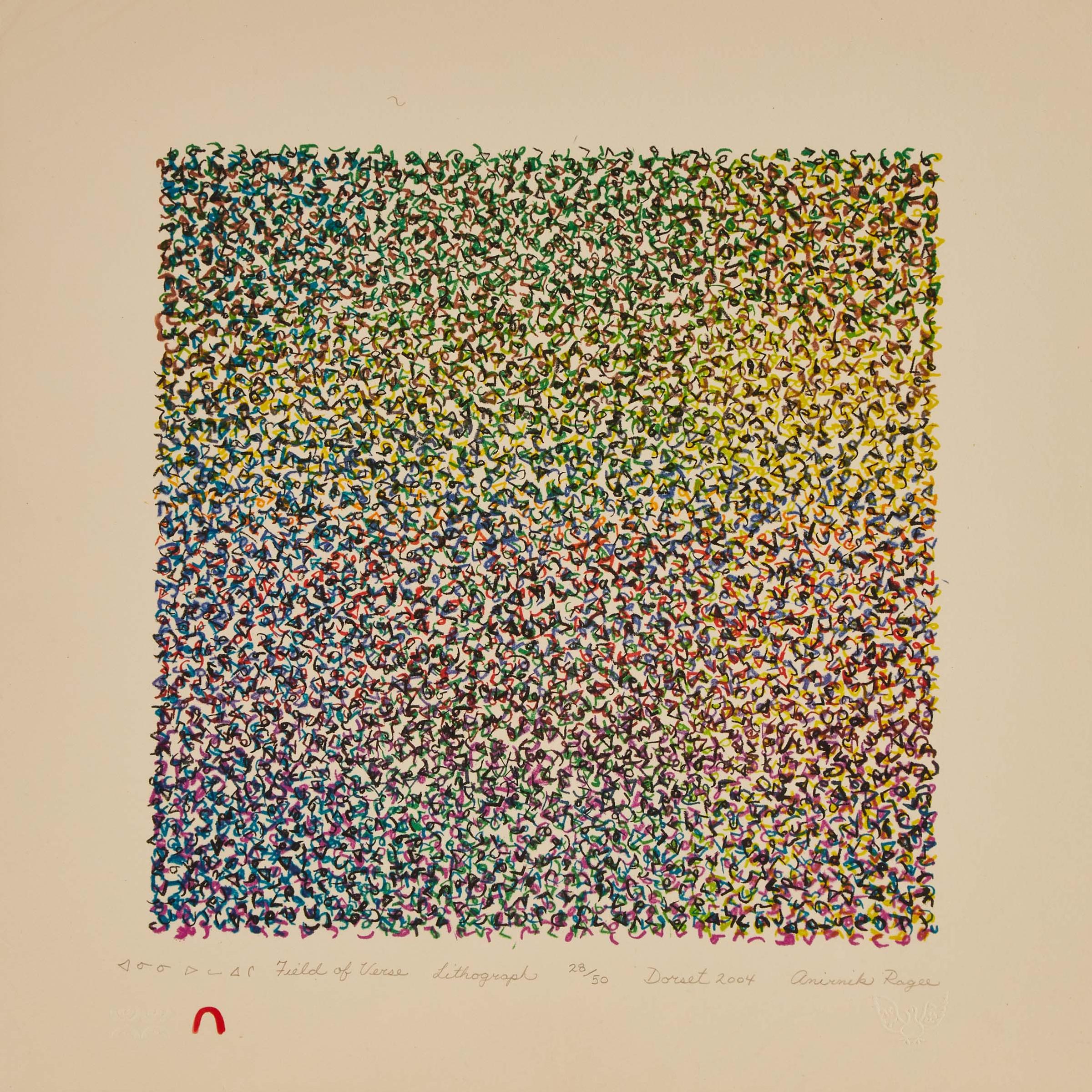 Anirnik Ragee (1935) - Field Of Verse, 2004