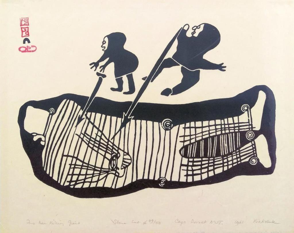 Kiakshuk (1886-1966) - Lukta Qiatsuq, CAPE DORSET, 1928-2004,  m