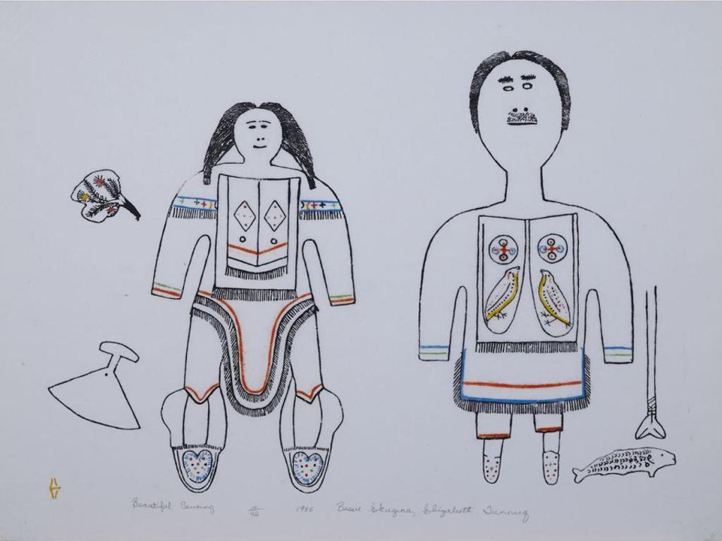 Bessie Iquginnaaq (1912-2009) - Beautiful Sewing