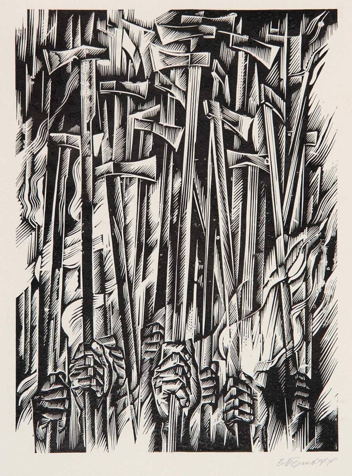 Vasyl Perevalsky - Topirtski [Axes]