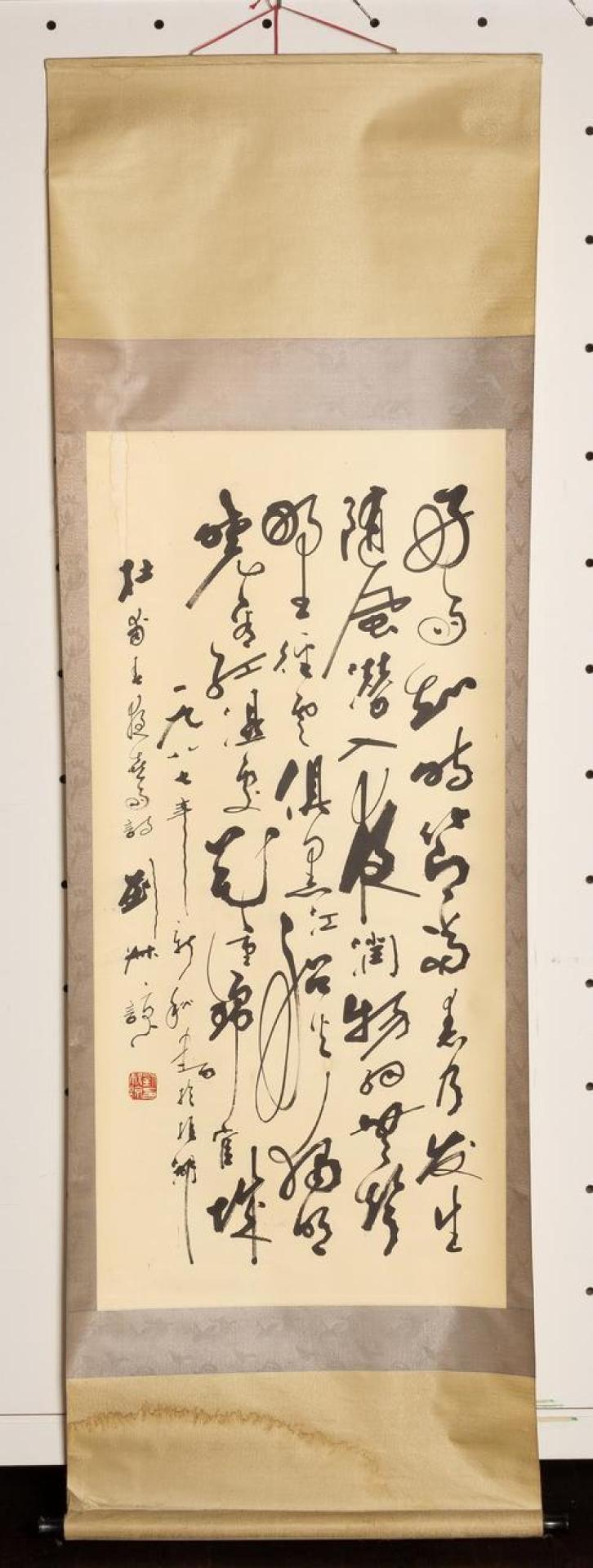 Shu Liang Liu - Untitled