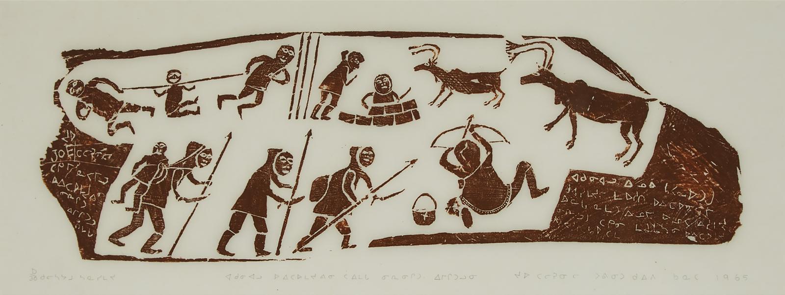 Joe Talirunili (1893-1976) - Long Time Floating On Ice Field