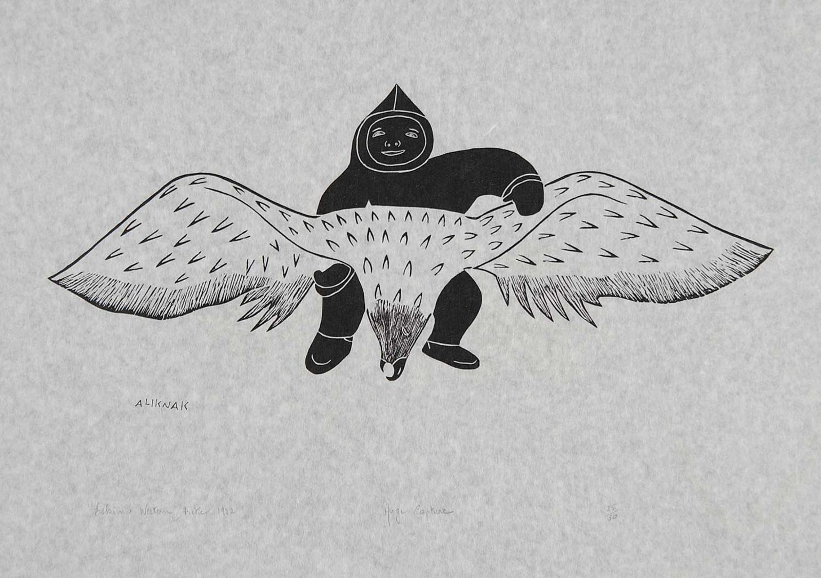 Peter Aliknak (1928-1992) - Huge Capture #35/50