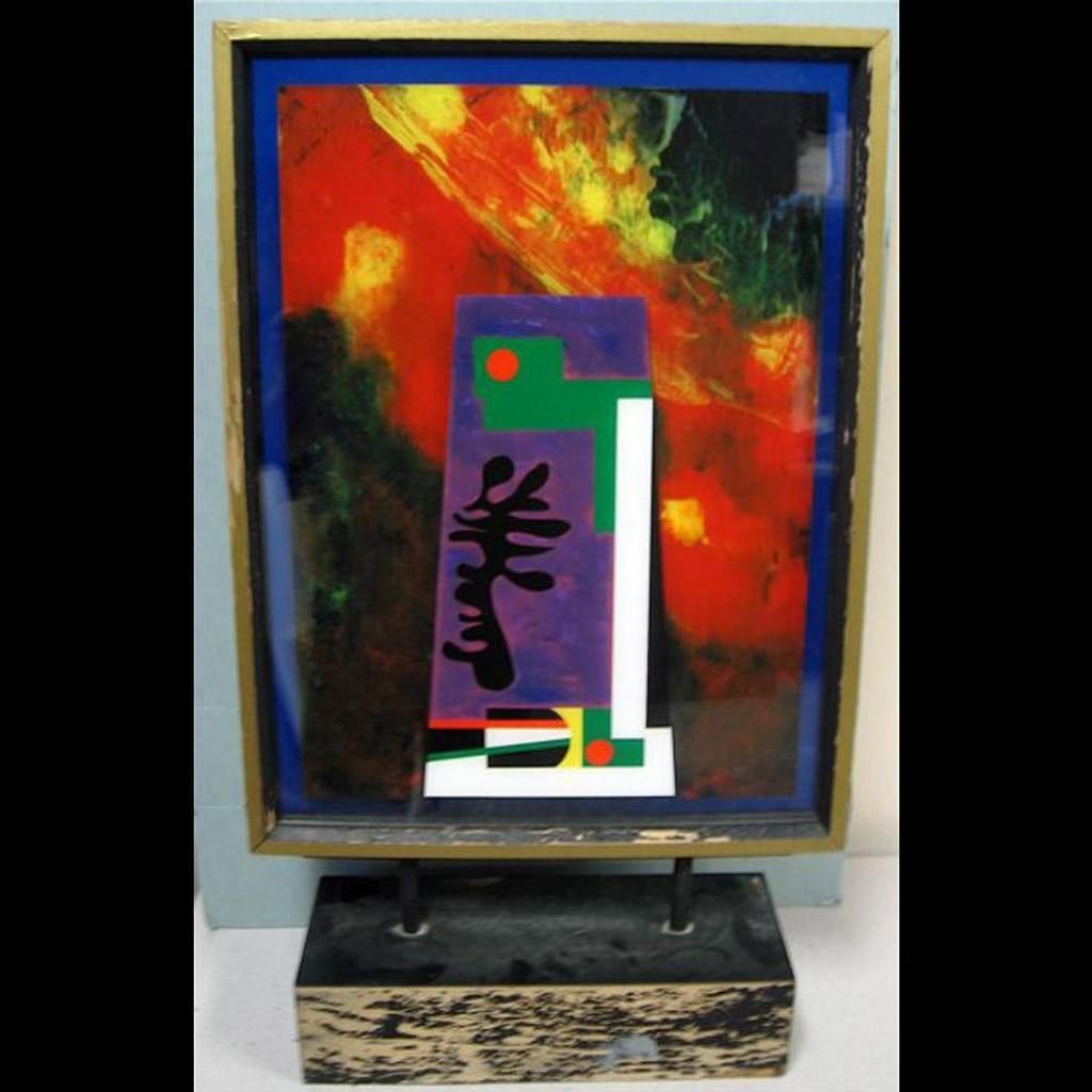 Max Epstein (1932-2002) - Untitled