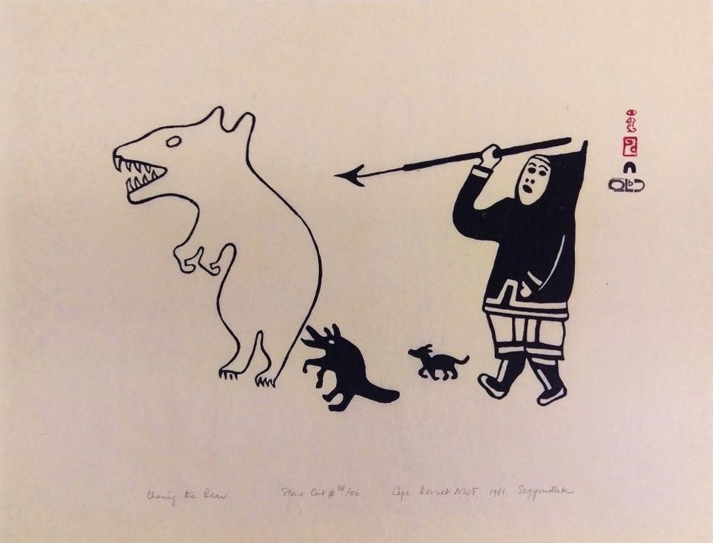 Eegyvudluk Ragee (1920-1983) - LUKA QIATSUK, 1928-2004