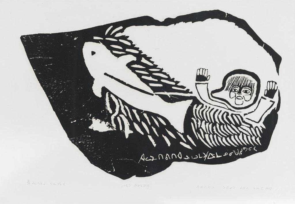 Davidialuk Alasua Amittu (1910-1976) - Legend Of Lumak