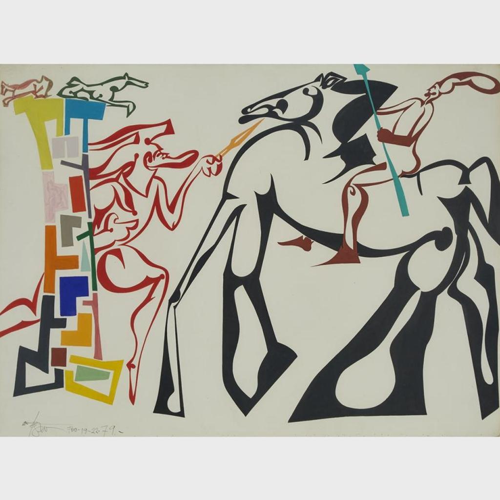 Harold Barling Town (1924-1990) - GOD SERIES #25, 1976
