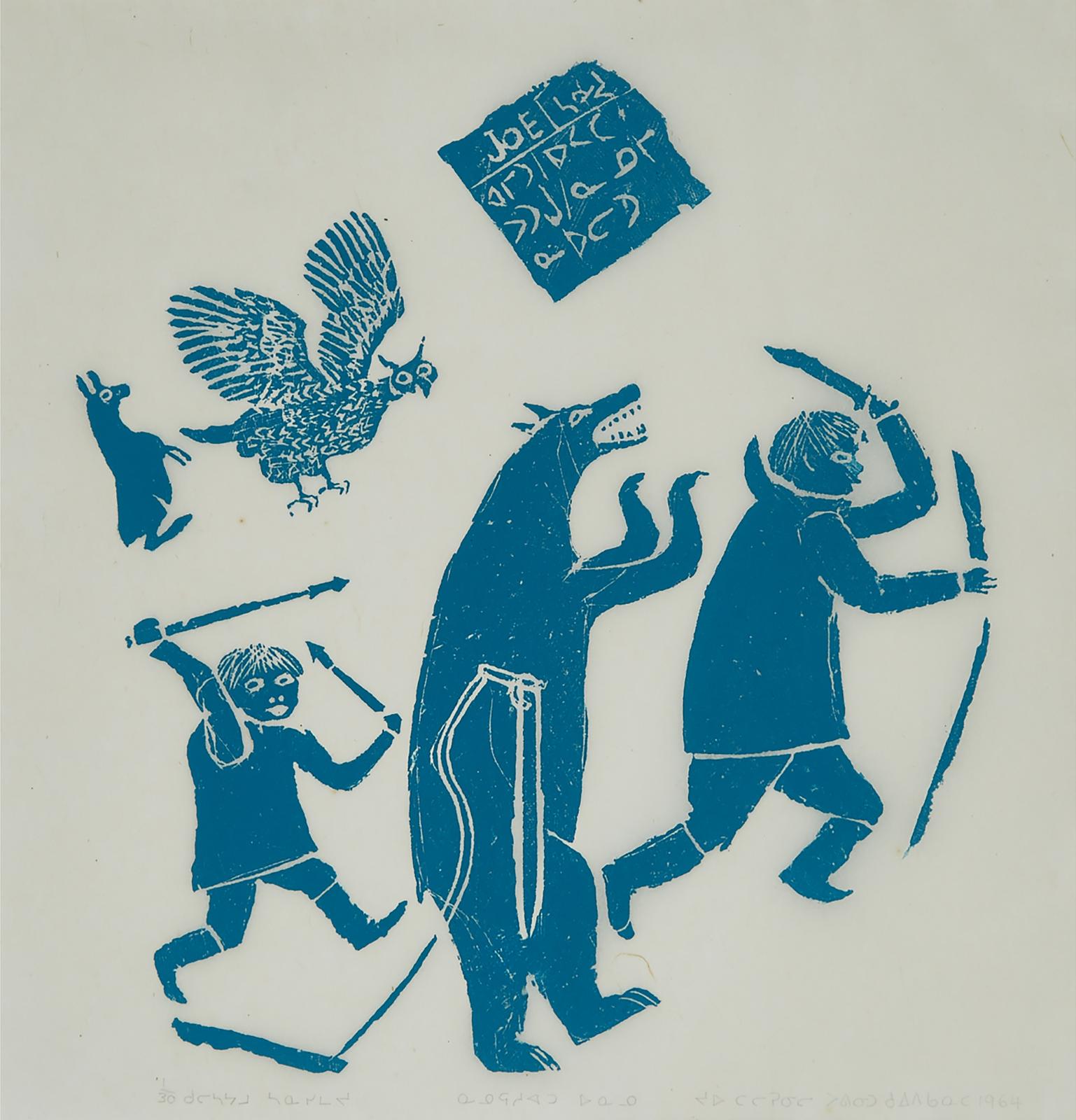 Joe Talirunili (1893-1976) - Pootoogook Harpooning A Bear