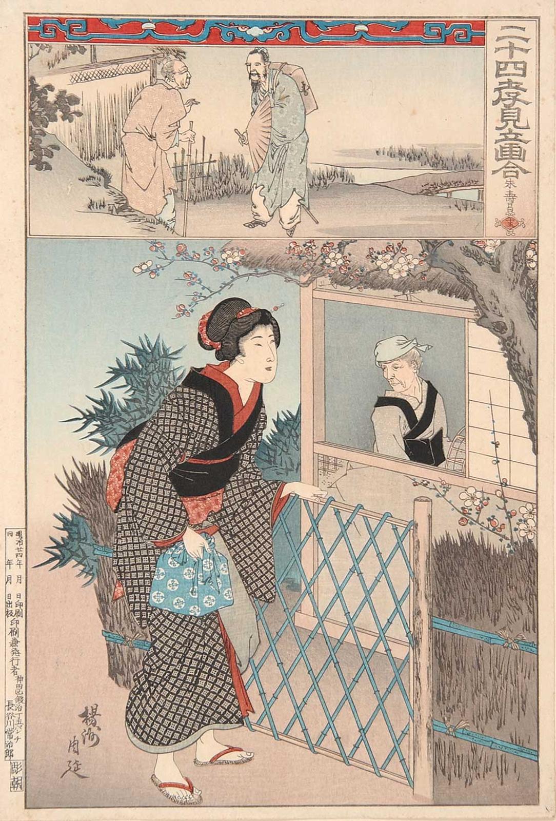 Hashimoto Chikanobu - Untitled - Elders