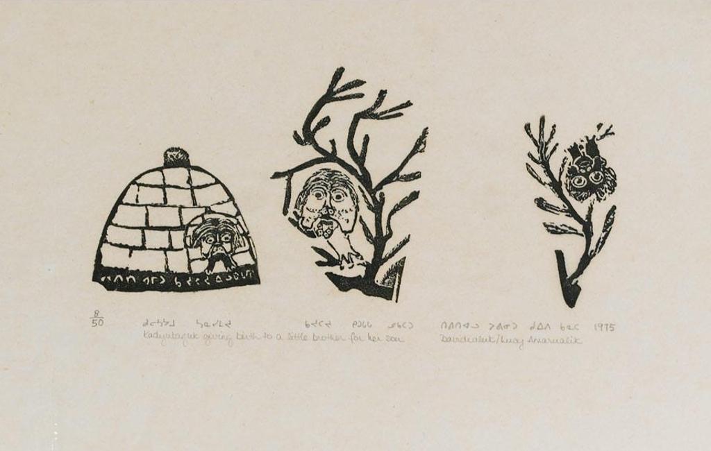 Davidialuk Alasua Amittu (1910-1976) - Kadyutaguk In The Igloo And Tunituarak Giving Birth To A Little Brother For Her Son