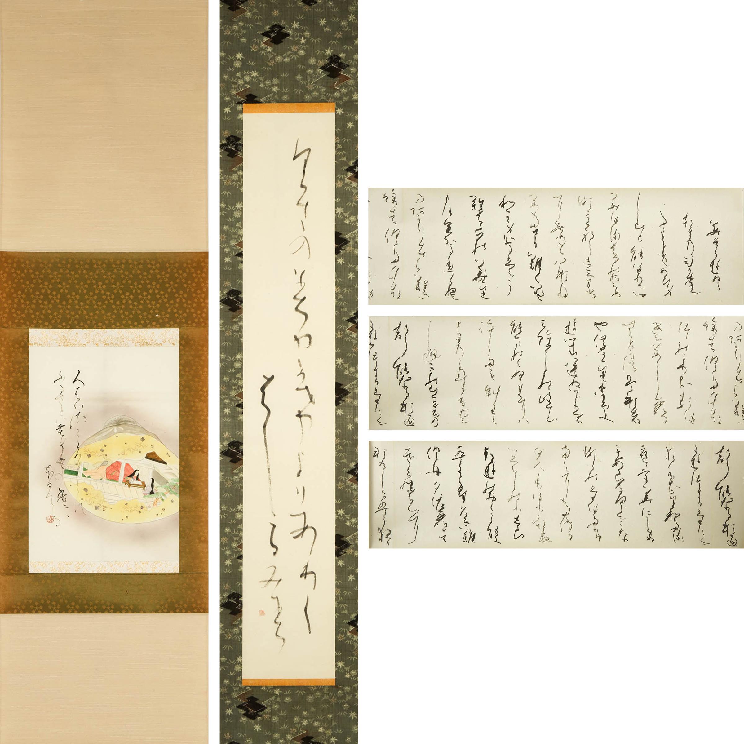 Shuntei Hamanaka (1916) - Three Painted Scrolls