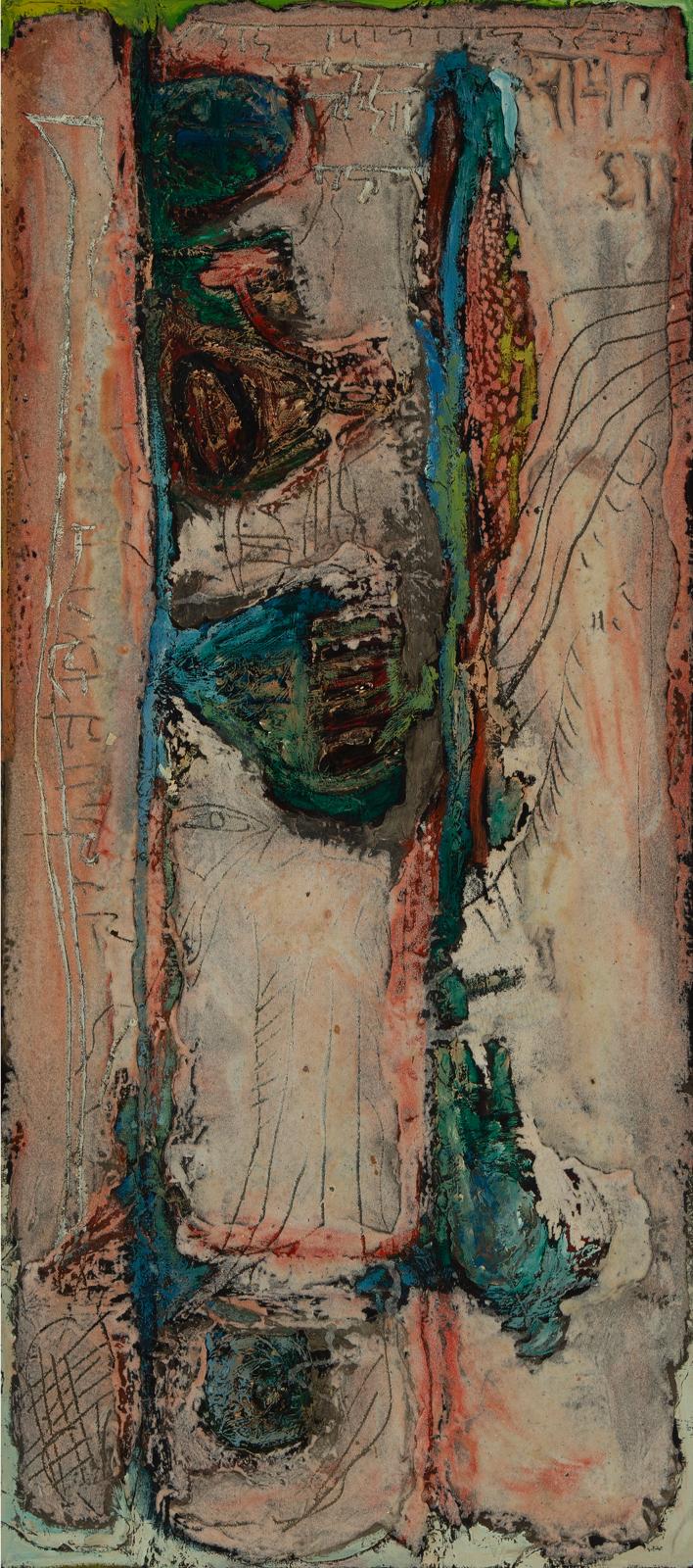 Manmohan (Mohan) Samant (1924) - Untitled, 1964