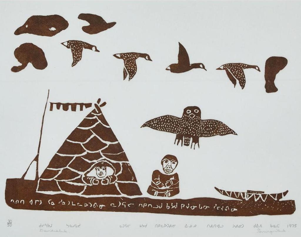 Davidialuk Alasua Amittu (1910-1976) - Legend: Hauk [sic] Arrives At Camp By Kayak