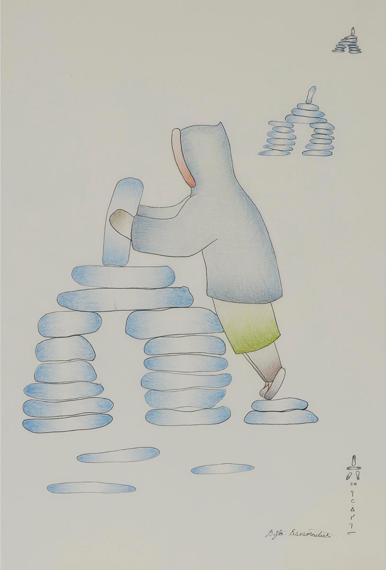 Gyta Eeseemailee (1955) - Two Works