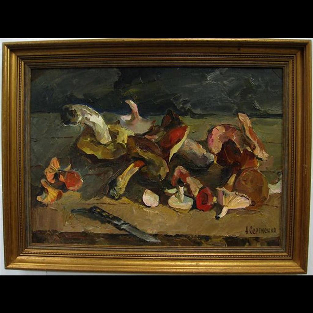 Anatoli Alexandrovic Sergienko (1946) - Mushrooms