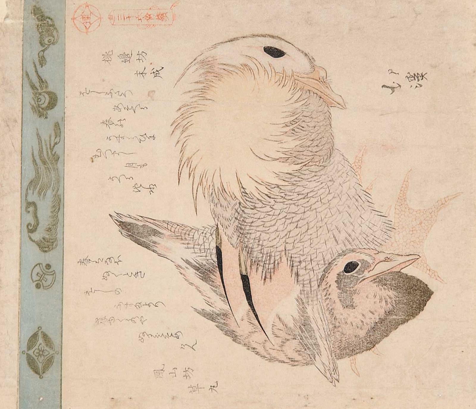 Totoya Hokkei - Untitled - Mom and Baby Bird