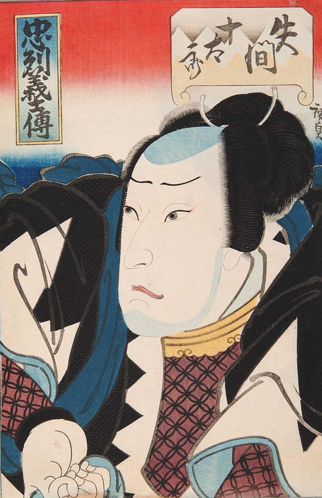 Utagawa II Kunisada - Untitled - Man in Black and Purple