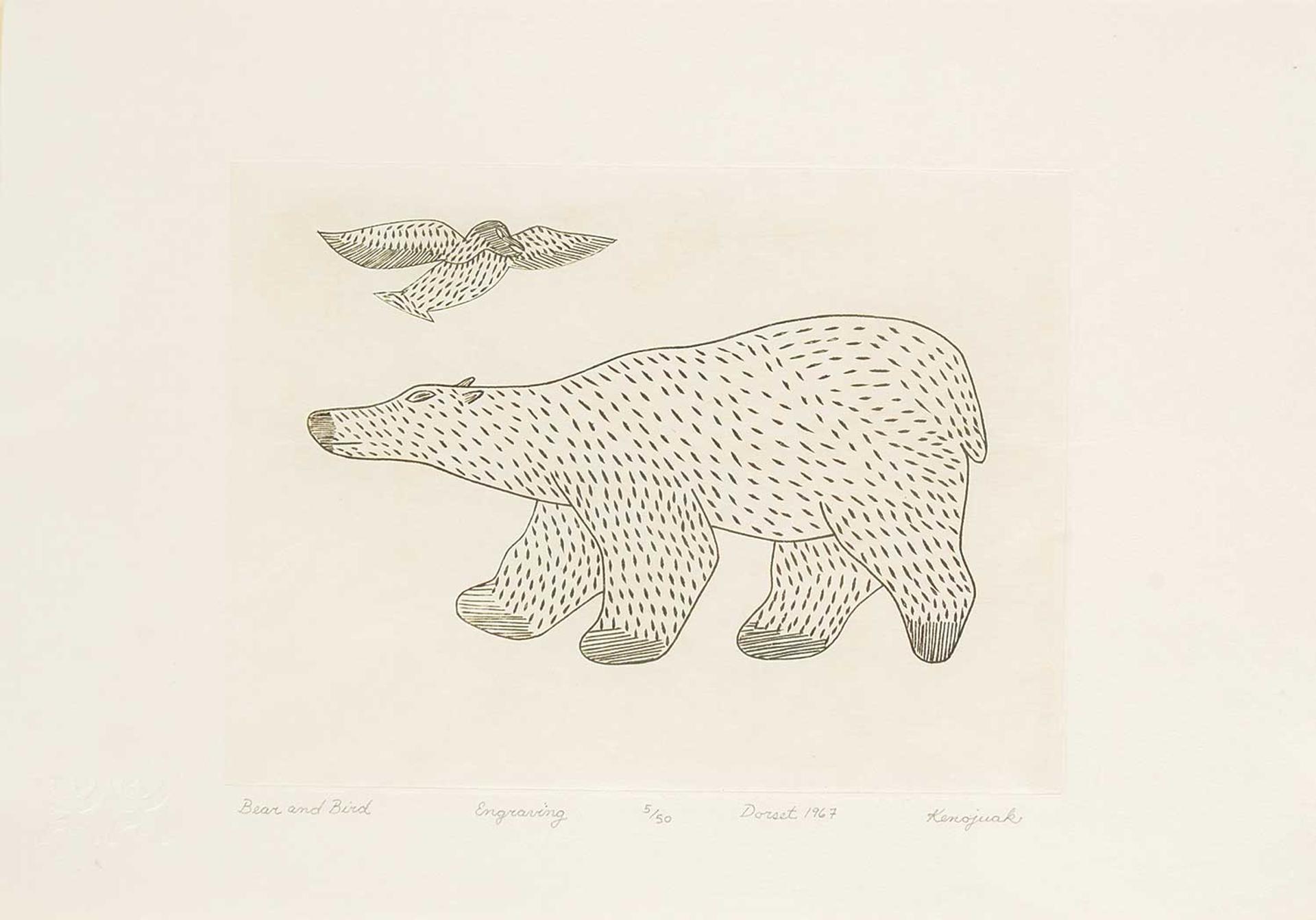 Kenojuak Ashevak (1927-2013) - Bear and Bird #5/50