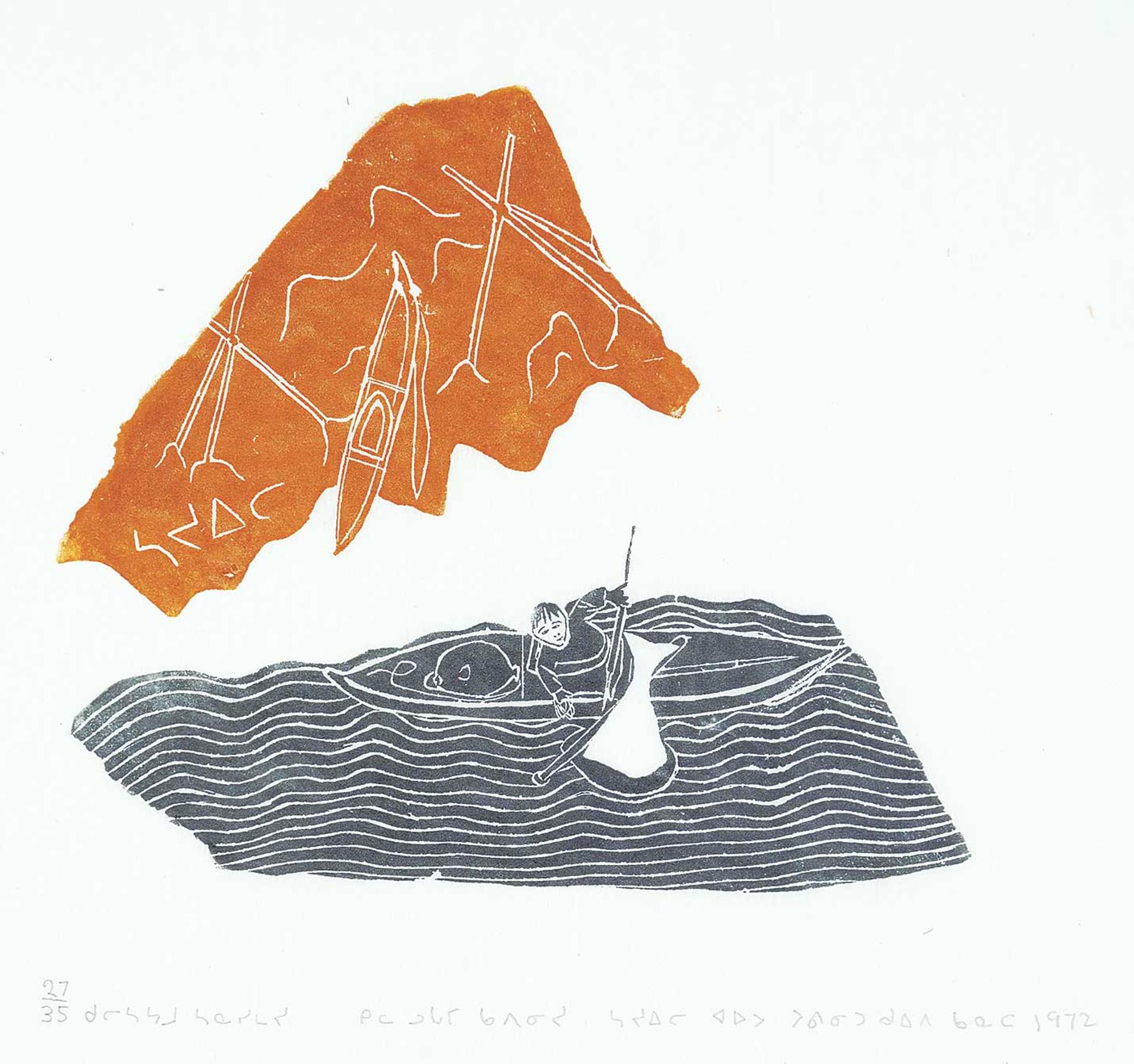 Syollie Arpatuk Amituk (1936-1986) - Harpooning Whale #27/35