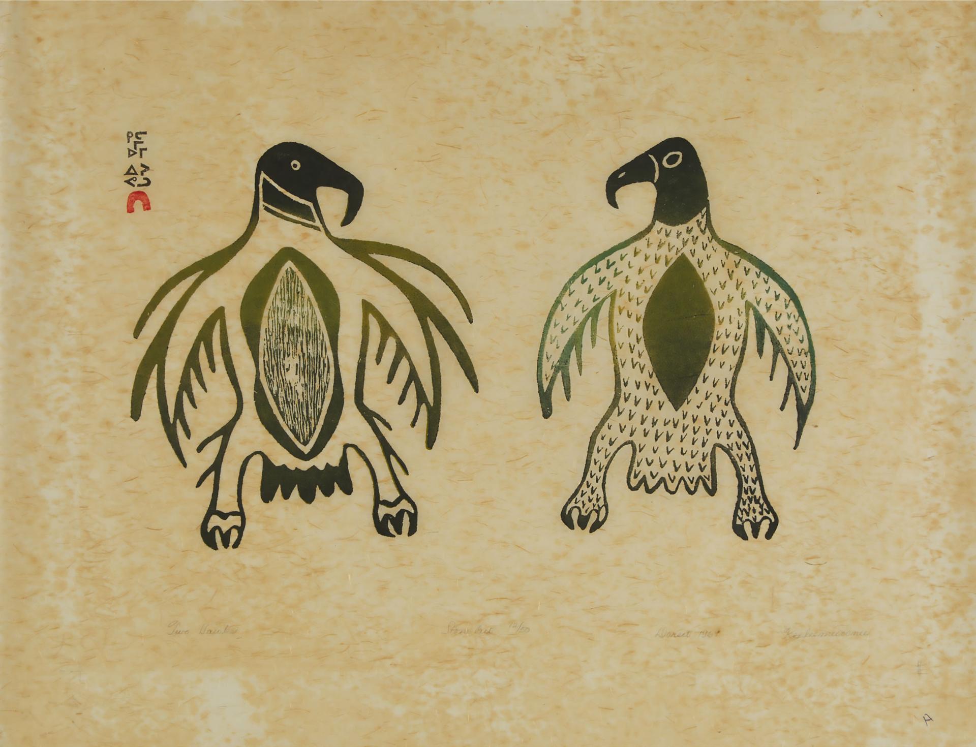 Keeleemeeoomee Samualie (1919-1983) - Two Hawks