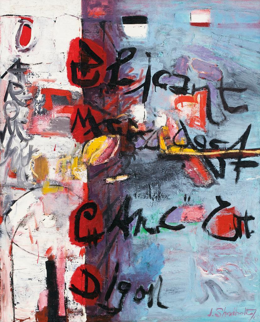 Jack Leaonard Shadbolt (1909-1998) - Proclamation