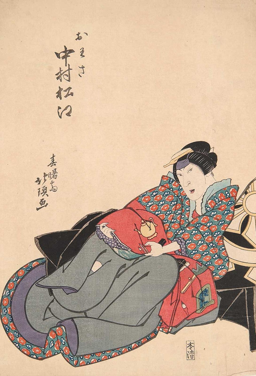 Hokucho Inoue - Untitled - Morning