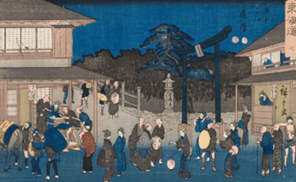 Ando Utagawa Hiroshige (1797-1858) - The Fifty-Three Stations of the Tokaido - Reisho Tokaido Station 7, Fujisawa
