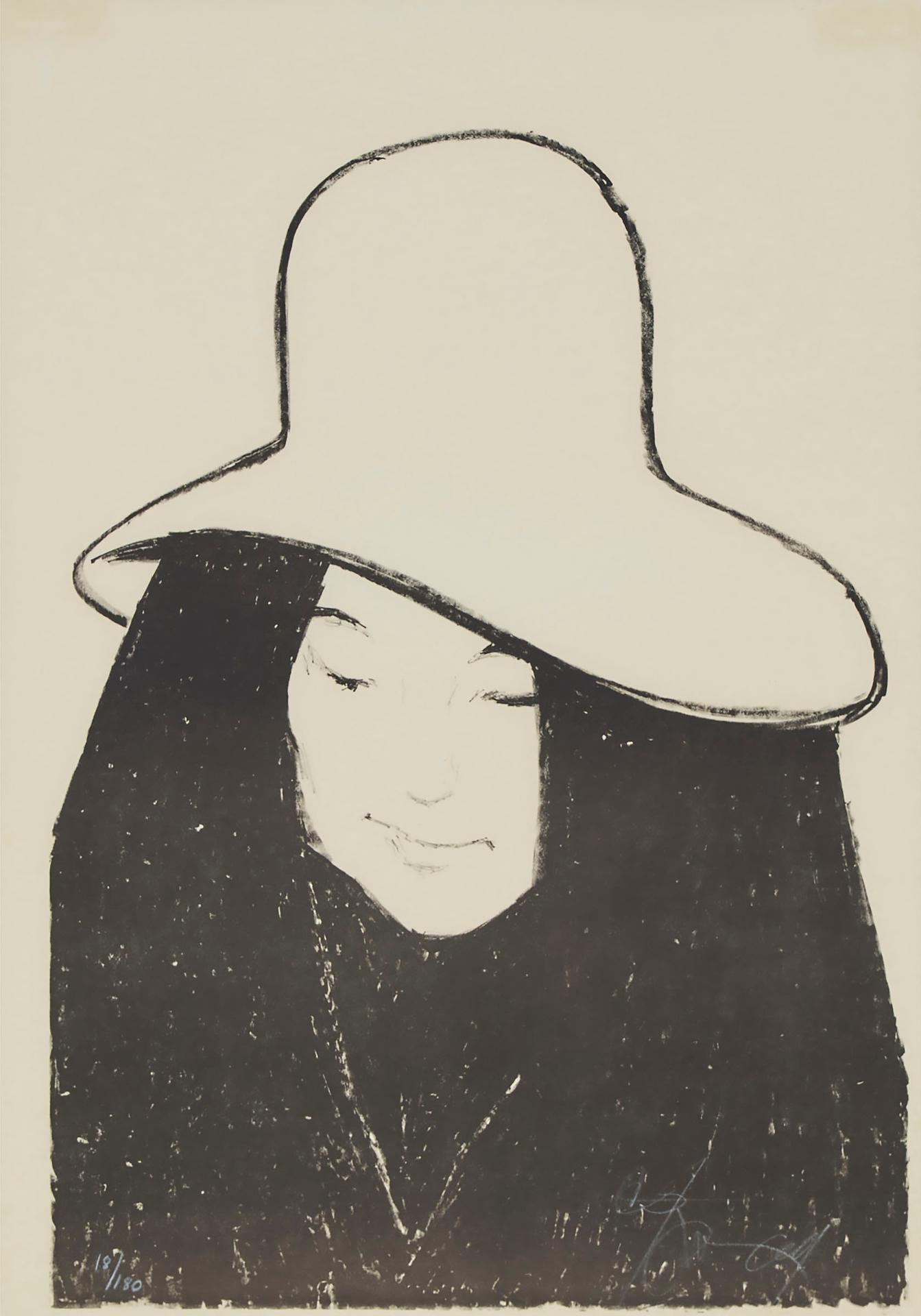 Harold Barling Town (1924-1990) - YOKO ONO, 1969