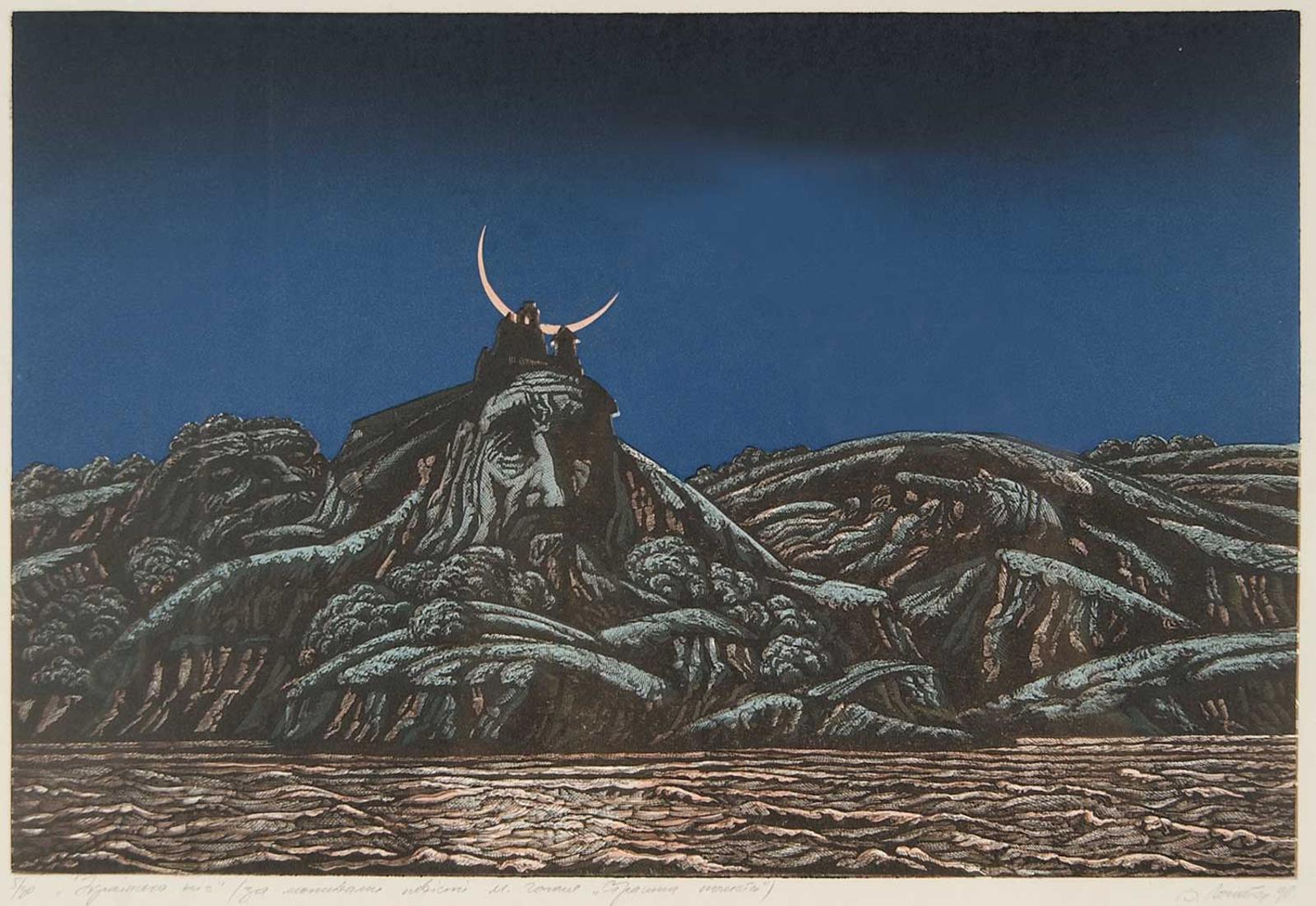 Vasyl Lopata (1941) - Unkrainian Nightfall  #5/30