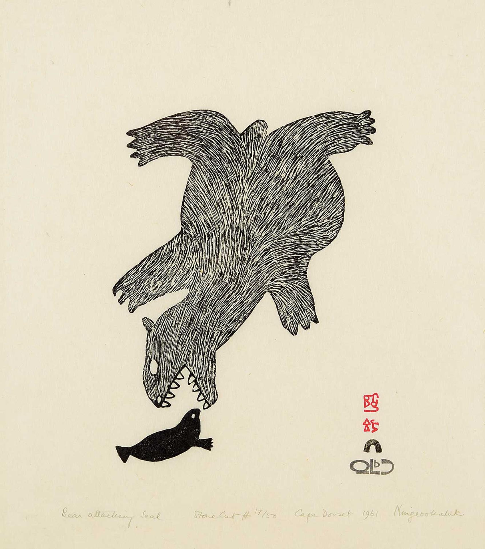 Ningeookaluk Pootoogook (1889-1962) - Bear Attacking Seal #17/50