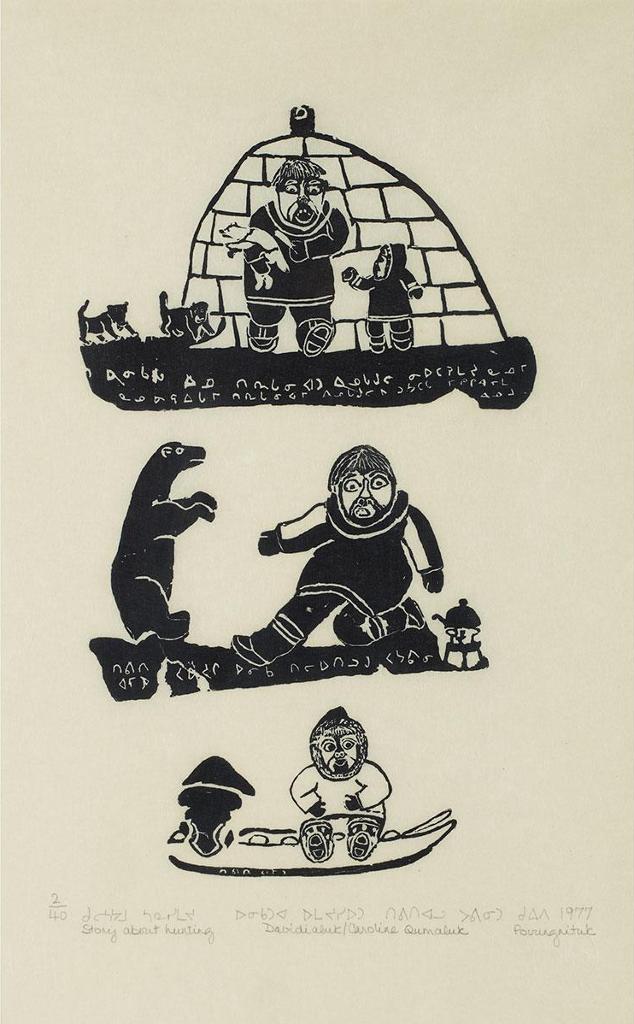 Davidialuk Alasua Amittu (1910-1976) - Story About Hunting; Legend Of The Eagle