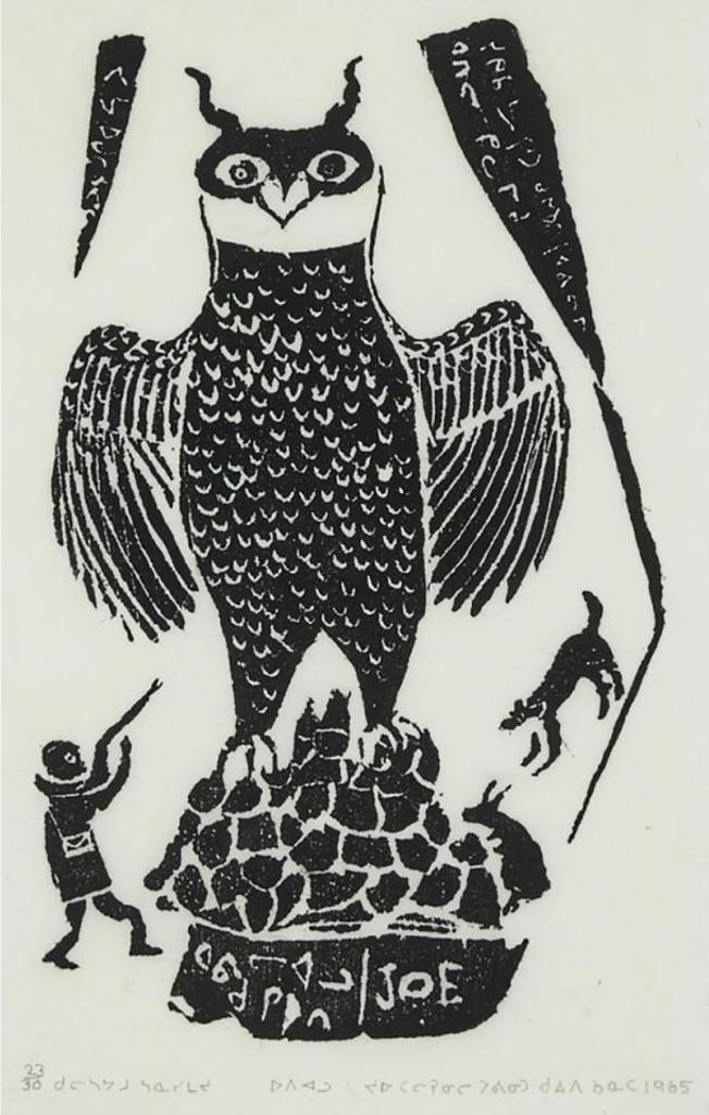 Joe Talirunili (1893-1976) - Owl