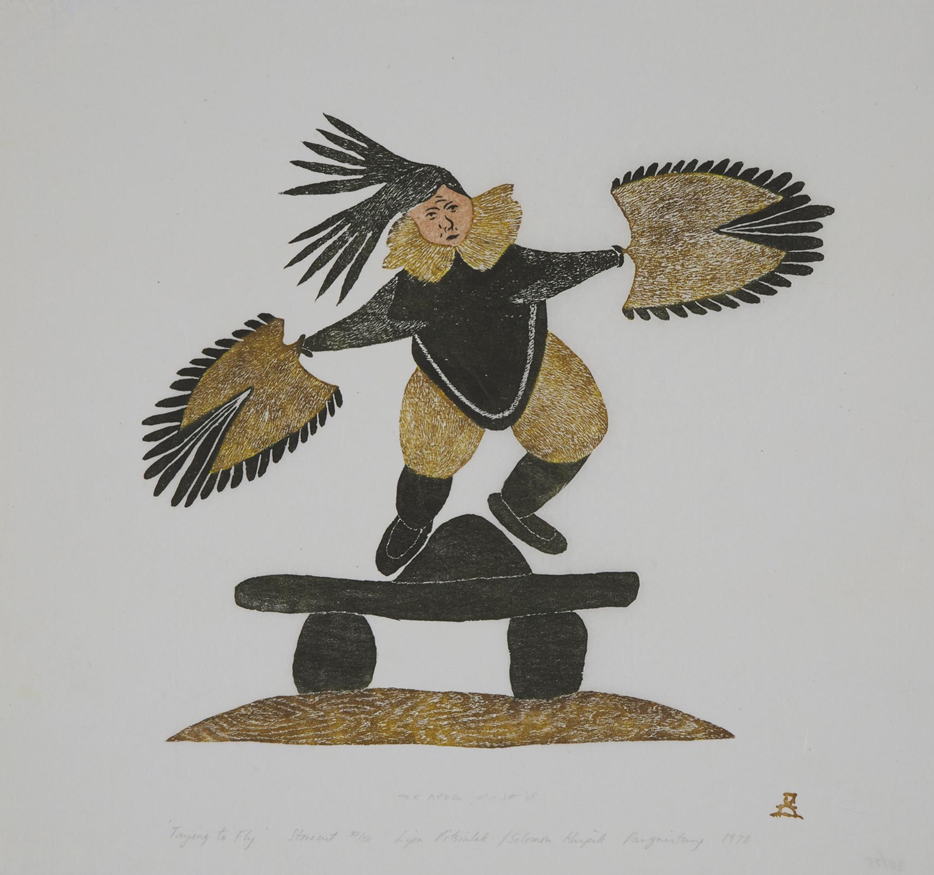 Solomon Karpik (1947-1989) - Trying To Fly