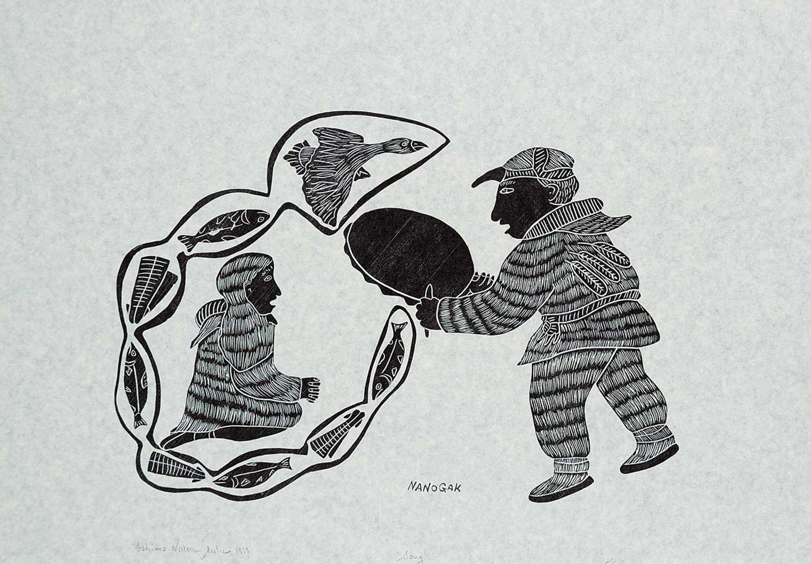 Nanogak - Song #41/50