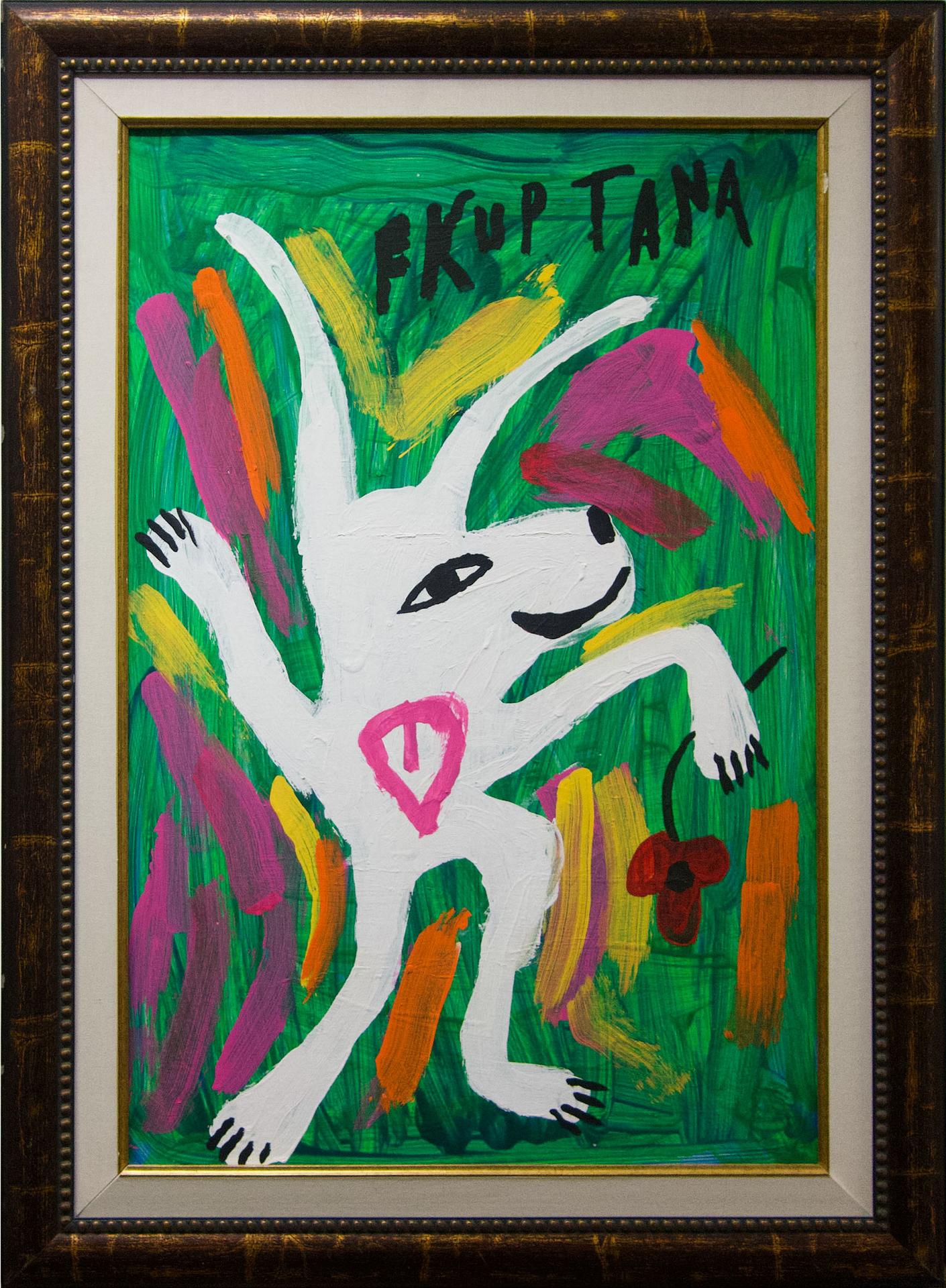 Floyd Kuptana (1964-2021) - Untitled (Dancing Wolf)