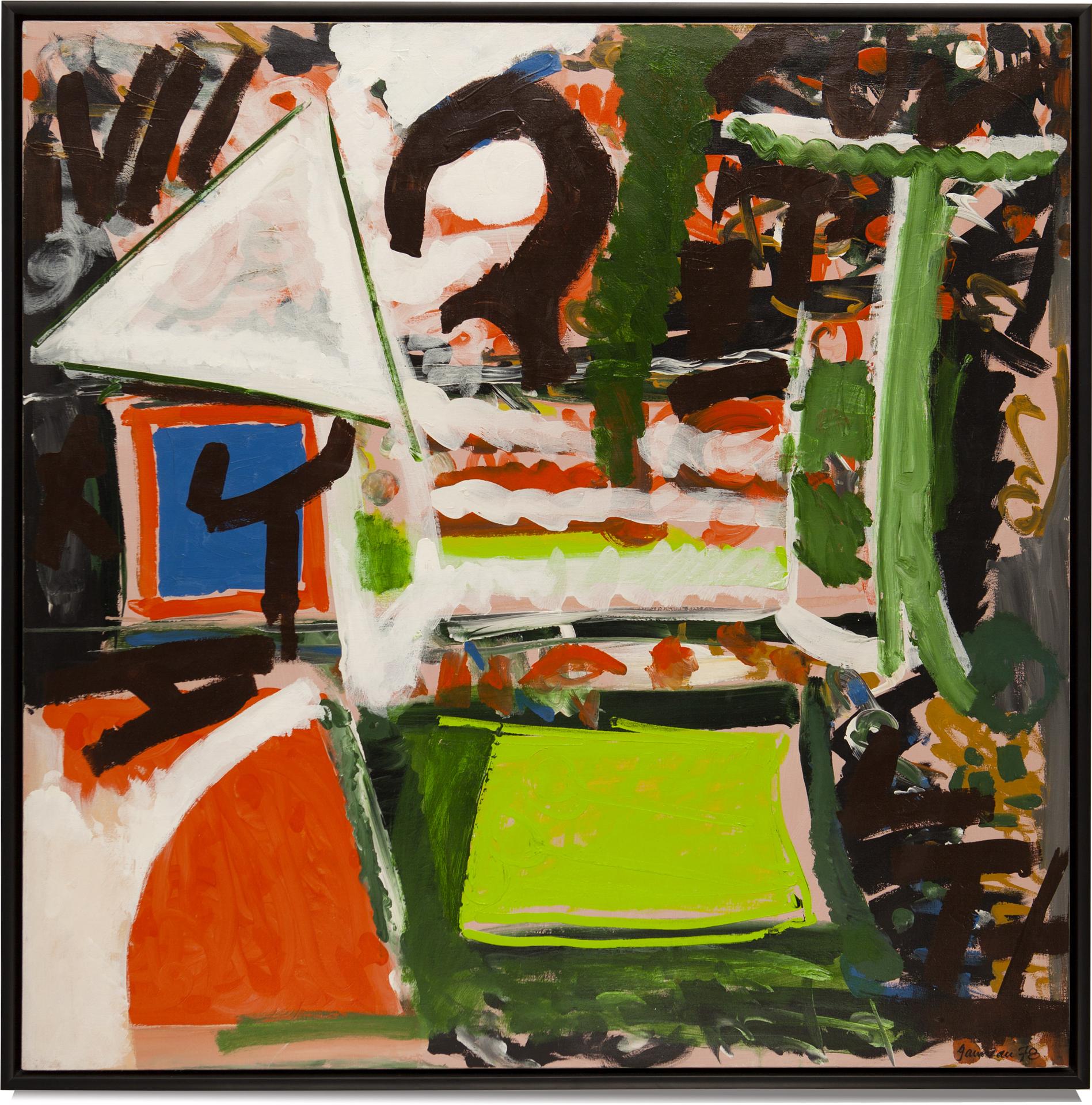 Pierre Gauvreau (1922-2011) - Tombola
