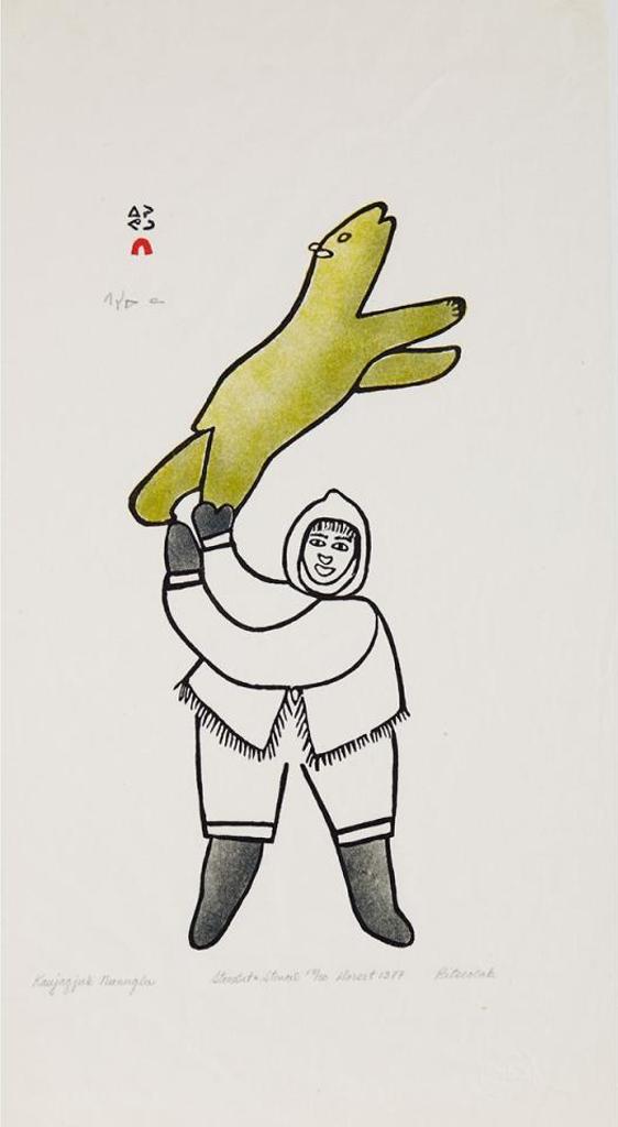 Pitseolak Ashoona (1904-1983) - Kaijaqjuk Nanuqlu
