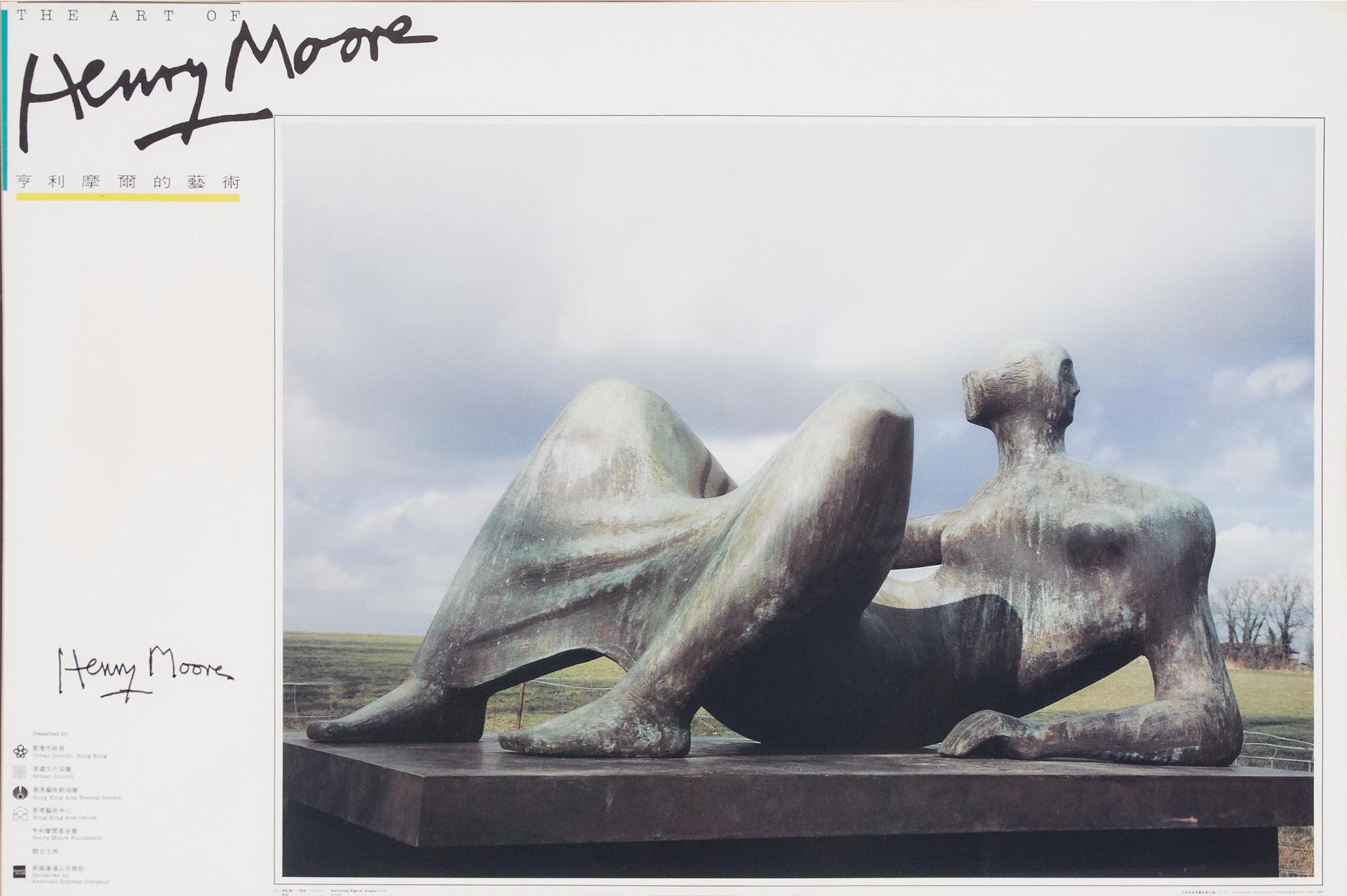 Henry Spencer Moore (1898-1986) - The Art Of Henry Moore (Hong Kong Museum Of Art)