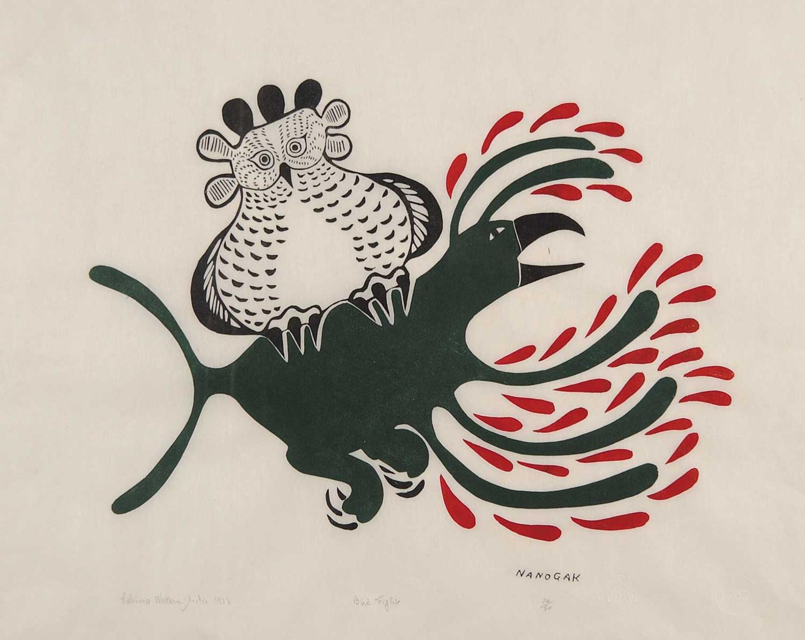 Nanogak - Bird Fight #24/50