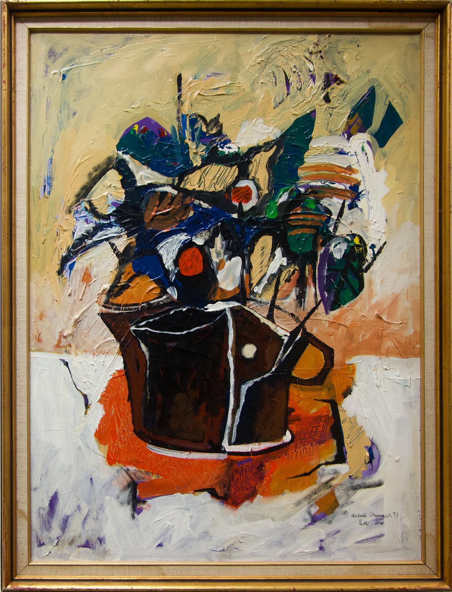 Hedvah Shemesh - Memories Of Childhood