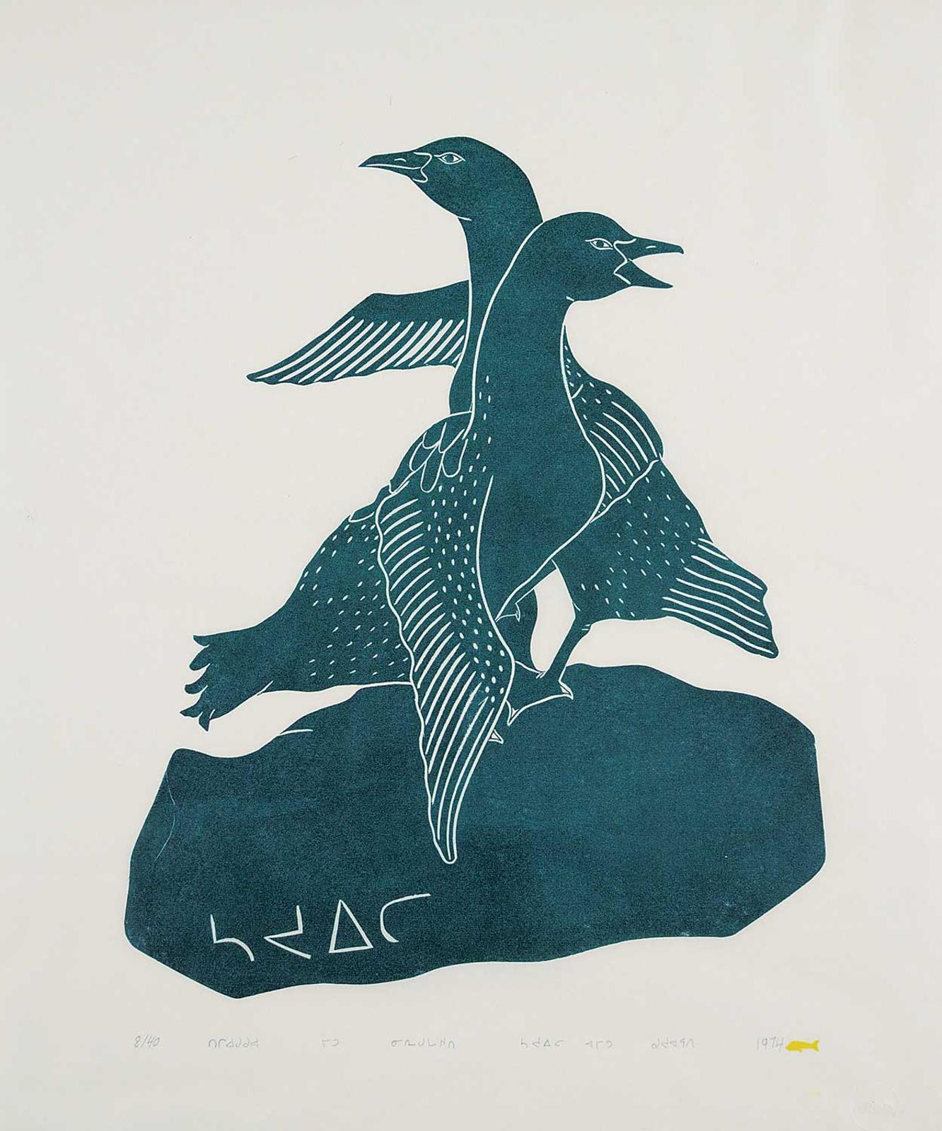 Awp - Snow Geese #8/40